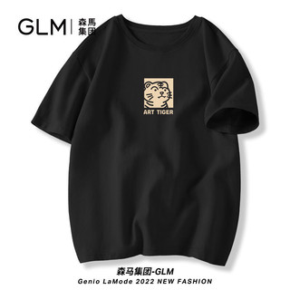 GLM 森马集团品牌GLM虎年本命年t恤男2022夏季嘻哈港风大码纯棉短袖衫