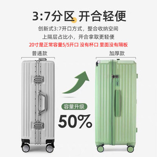 超大容量行李箱密码箱静音拉杆箱万向轮旅行箱