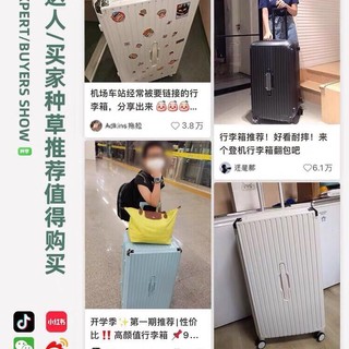 超大容量行李箱密码箱静音拉杆箱万向轮旅行箱