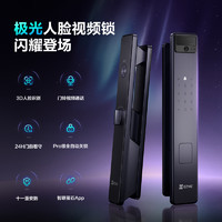 EZVIZ 萤石 3D人脸识别智能视频锁Y3000无需指纹家用防盗门电子密码锁