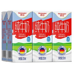 Weidendorf 德亚 全脂纯奶200ml*6盒装