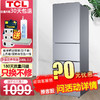 TCL冰箱家用200升 三开门电冰箱中型冷藏冷冻柜 小型三门节能省电闪白银 中门软冷冻宽幅变温 鲜活三门冰箱