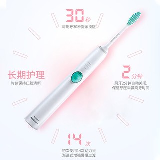 飞利浦可充电全自动电动牙刷高颜值女学生成年人男士牙刷HX6512