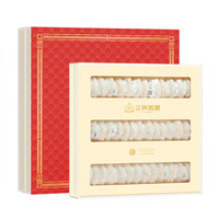 正典燕窝 干燕窝 200g 礼盒装