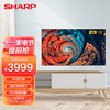 夏普（SHARP）70英寸 4K超高清 日本原装面板 杜比音效 智能网络液晶平板电视机 4T-K70K3DA