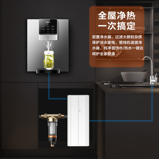 Midea 美的 管线机净水器套装RO反渗透净饮水机全屋直饮过滤器厨下一体机壁挂加热