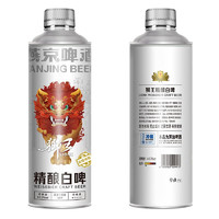 燕京啤酒 燕京狮王 10度 精酿白啤 1L*6桶