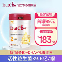 DutchCow荷兰乳牛小红帽奶粉2段益生菌较大婴幼儿配方奶粉进口荷慕6-12个月900g