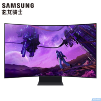 SAMSUNG 三星 55英寸Ark MiNi-LED电竞显示器4K165HZ电脑曲面屏幕超薄G97NB