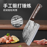 炊大皇 古法锻打系列 圆头斩骨刀