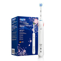 Oral-B 欧乐-B P4000 电动牙刷 樱花白 夜樱限定款