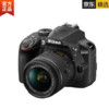 尼康（Nikon）官方旗舰D3400单机数码旅游单反相机18-5518-10518-140新手品牌相 黑色 原装备用电池