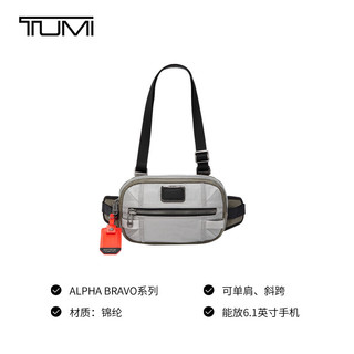 TUMI 途明 奢侈品 ALPHA BRAVO系列 男士商务旅行高端时尚斜挎包 0232701GRY 灰色