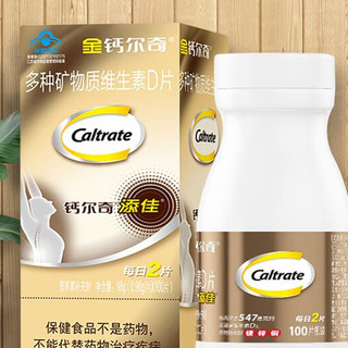 Caltrate 钙尔奇 添佳 多种矿物质维生素D片 98g*5瓶