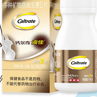 Caltrate 钙尔奇 添佳 多种矿物质维生素D片 98g*5瓶