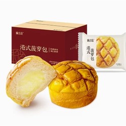 WEICHUDAO 味出道 港式菠萝包 800g