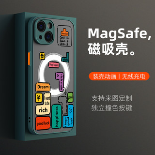 适用苹果iPhone13ProMax磁吸MagSafe手机壳12Mini保护套11Pro防摔XR无线XS充电X全包Por磨砂14Max新款PM十三P