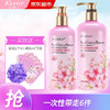 Kustie 蔻斯汀千岛樱花洗发水600ml 护发素300ml