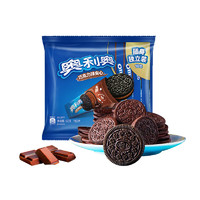 儿童节好礼、消灭小红包：OREO 奥利奥 夹心饼干 巧克力味 523g