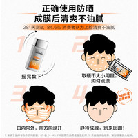 巴黎欧莱雅 L'OREAL PARIS水凝露15ml+新品防晒15ml