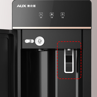 AUX 奥克斯 YR-5-X-20 立式冰温热饮水机 钛银色