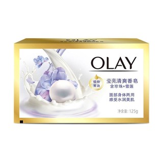 OLAY 玉兰油 莹亮清爽香皂 125g