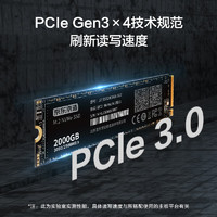 京东京造 3系 GT流星版 M.2接口SSD固态硬盘 2000GB（PCIe3.0）