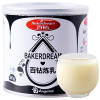 Bakerdream 百钻 炼乳 350g