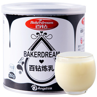 Bakerdream 百钻 炼乳