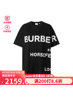 BURBERRY 博柏利 巴宝莉 BURBERRY 男款Horseferry印花棉质宽松版圆领短袖T恤 80406941