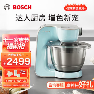 BOSCH 博世 进口厨师机家用小型厨房和面揉面机5大附件MUMVC20QCN