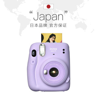 FUJIFILM 富士 instax mini11 拍立得 升级版（冰晶白)