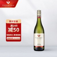 VILLA MARIA 新西兰新玛利珍匣雷司令半干型白葡萄酒 750ml  单瓶装