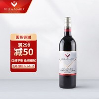 VILLA MARIA 新西兰新玛利珍匣梅洛马尔贝克赤霞珠干型红葡萄酒 750ml  单瓶装