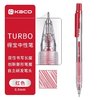 KACO 文采 得宝红笔0.5mm中性笔半针管头按动签字笔学生用水笔红色1支/袋K5