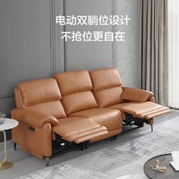 京东京造 科技布电动沙发 小三人位 2.15m