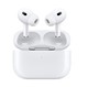 有券的上：Apple 苹果 AirPods Pro 2 入耳式降噪蓝牙耳机 白色