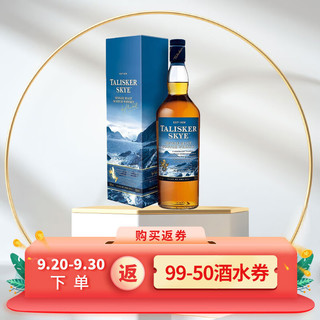 TALISKER 泰斯卡 斯凯岛 苏格兰 单一麦芽威士忌 洋酒 1000ml