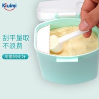 Kiuimi 开优米 婴儿装奶粉盒便携式外出宝宝分装盒便携式外出大容量奶粉格 薄荷绿小（每勺4.5g，可装135g）