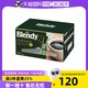 AGF 日本agf咖啡 Blendy美式黑咖啡无蔗糖冷萃速溶咖啡粉提神100条/盒