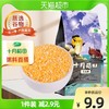 十月稻田 玉米糁东北粗粮1kg营养杂粮真空包装