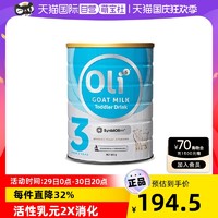 OLi6 颖睿 年货买不停澳大利亚Oli6颖睿婴幼儿配方羊奶粉3段800g/罐进口益生元