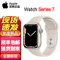 Apple 苹果 Watch Series 7 GPS版 41mm 星光色铝金属表壳