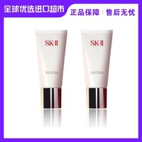 抖音超值购：SK-II 正品舒透护肤氨基酸洁面乳120g 两件装