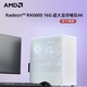AMD 官方旗舰店 锐龙R7 5700X/RX6800 16G三风扇高配游戏电脑主机