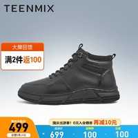 TEENMIX 天美意 2021冬新款商场同款百搭时尚帅气舒适男休闲鞋DBT03DD1 黑色（毛里） 42