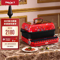 Maxim 麦馨 'S 马克西姆巴斯克多功能料理锅煎烤蒸煮焖涮火锅家用网红锅 红色