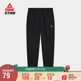 匹克（PEAK）针织运动裤休闲舒适透气运动长裤女经典FR3222022 黑色 M