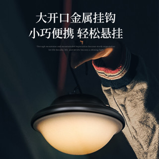 KingCamp营地灯UFO铁艺户外露营灯充电式帐篷挂灯超长续航LED应急灯家用照明挂灯KL2303