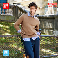 UNIQLO 优衣库 精纺美利奴羊毛圆领针织衫450535